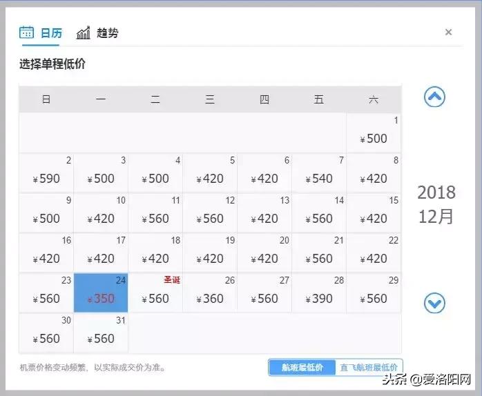 170元机票价格,170元飞机票