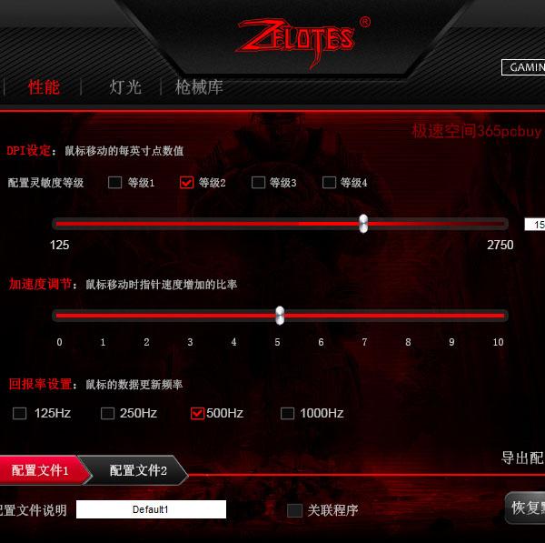 鼠标轮询率125是什么水平,轮询率4000以上的鼠标