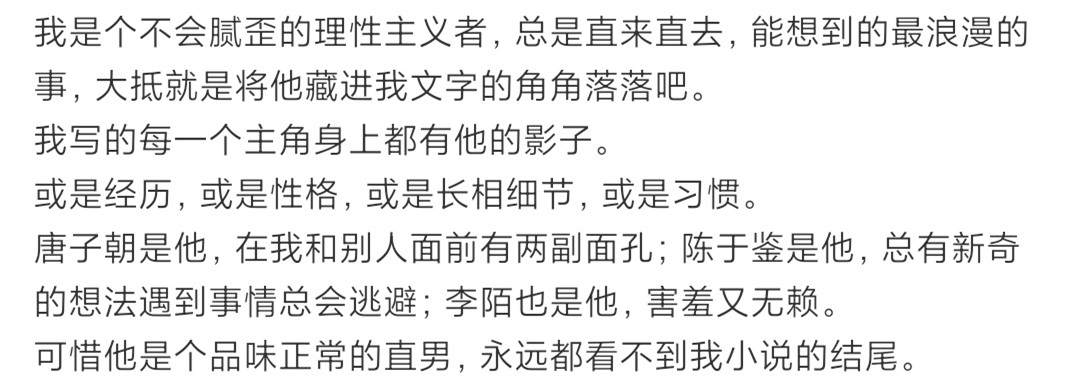 狗血！老公出轨，网红博主孕期自杀获救，小三被指像马蓉