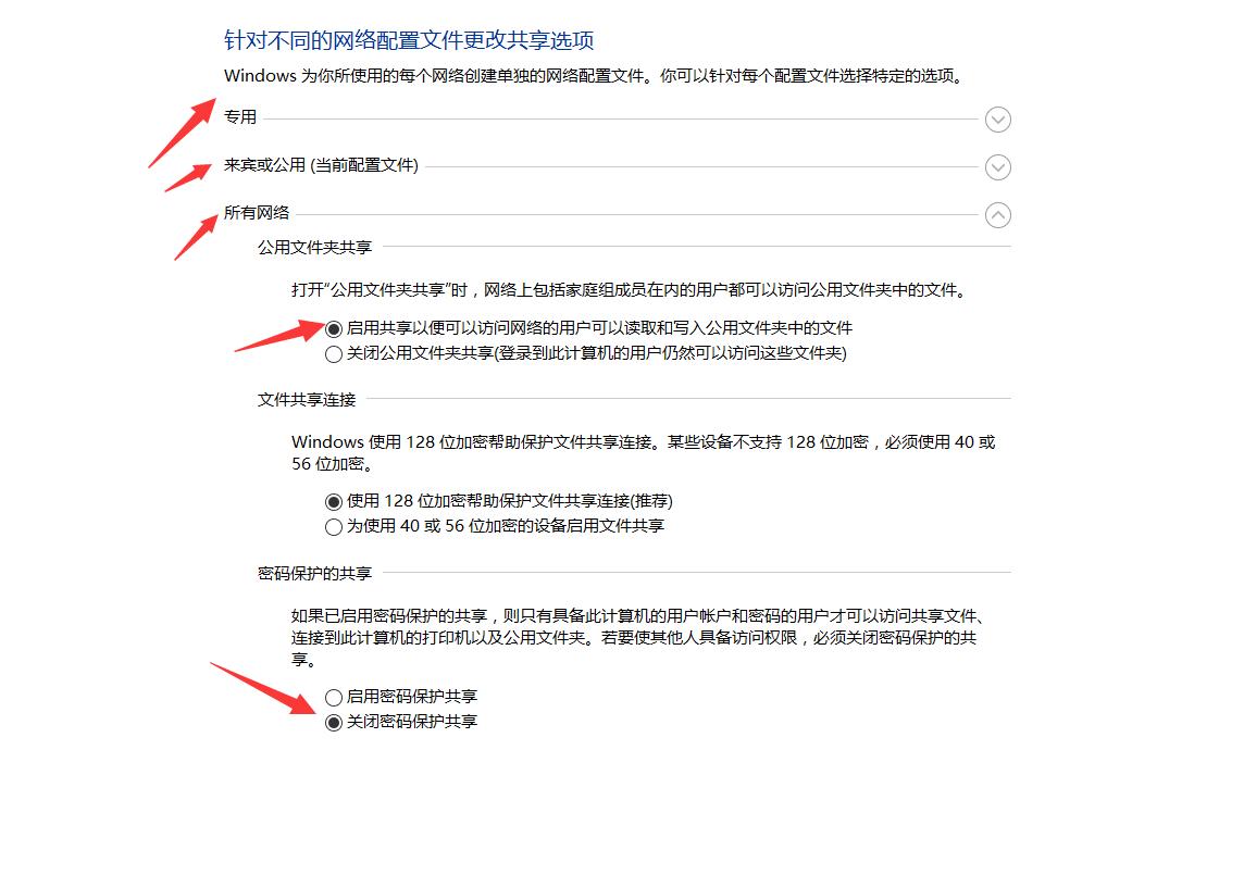 打印机共享最最最简单的操作