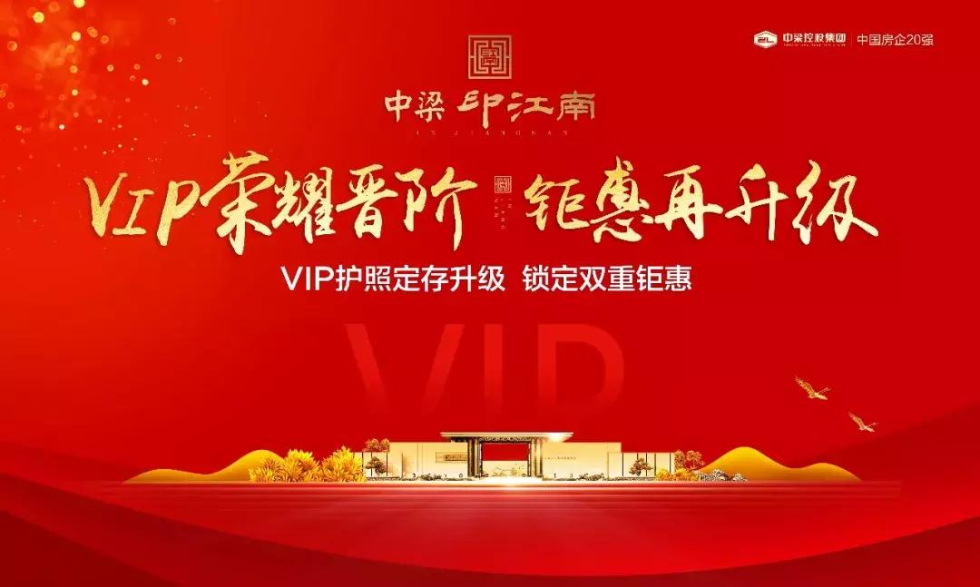 池州中梁印江南地块,中梁印江南小区环境