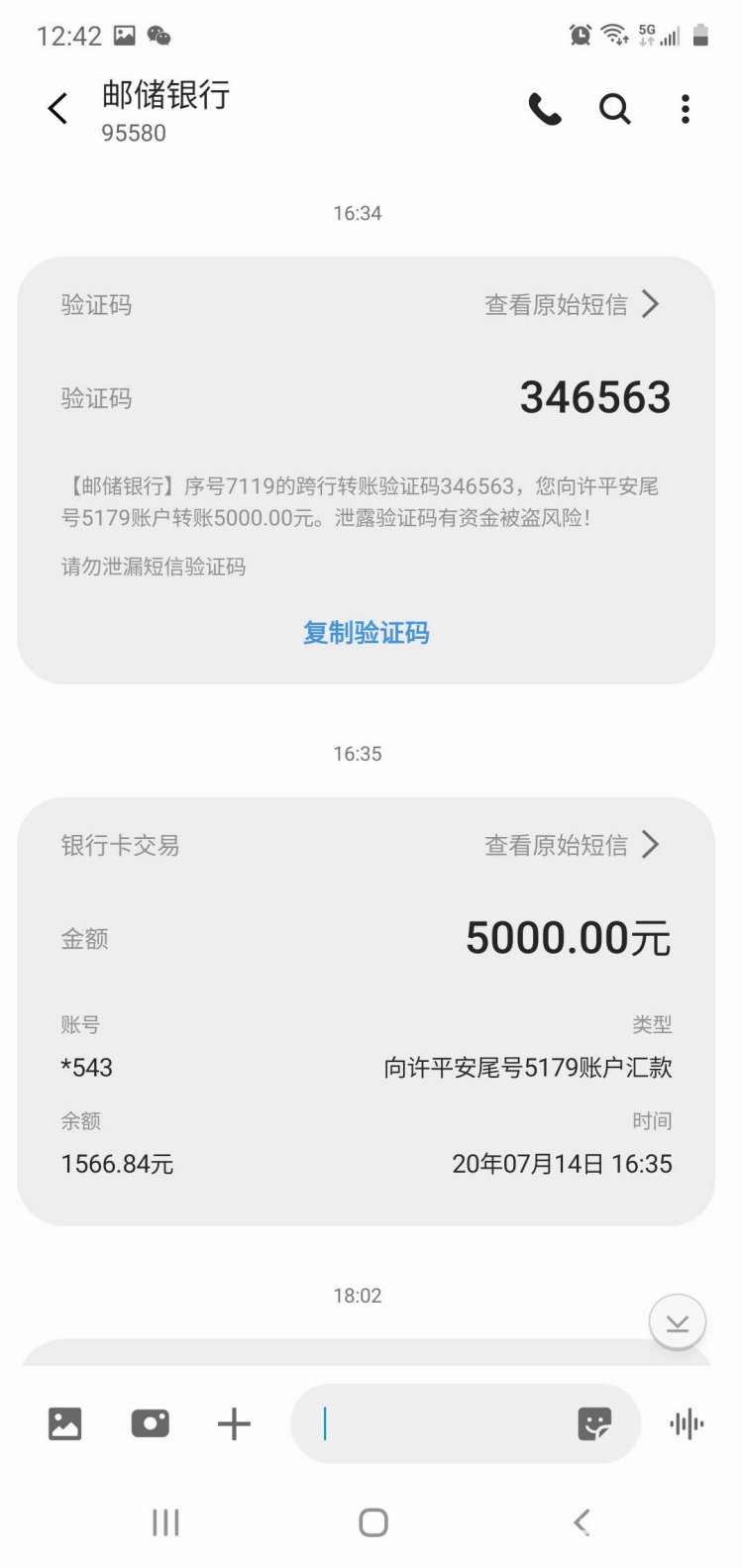 网上贷款诈骗有哪些套路,冒充贷款平台实施诈骗的常见手法