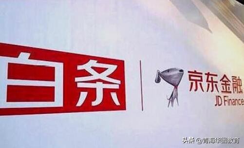 2019省考申论热点：京东白条漏洞京东有责任吗？