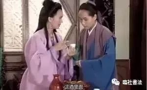 古代人用毛笔写错字怎么改,古人改错字的方法和技巧