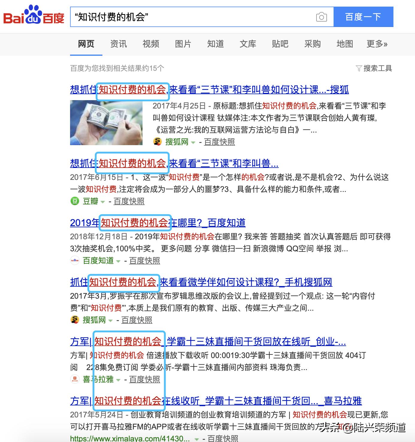 高效搜索术10分钟开启,超级搜索术帮你找到99%问题的答案