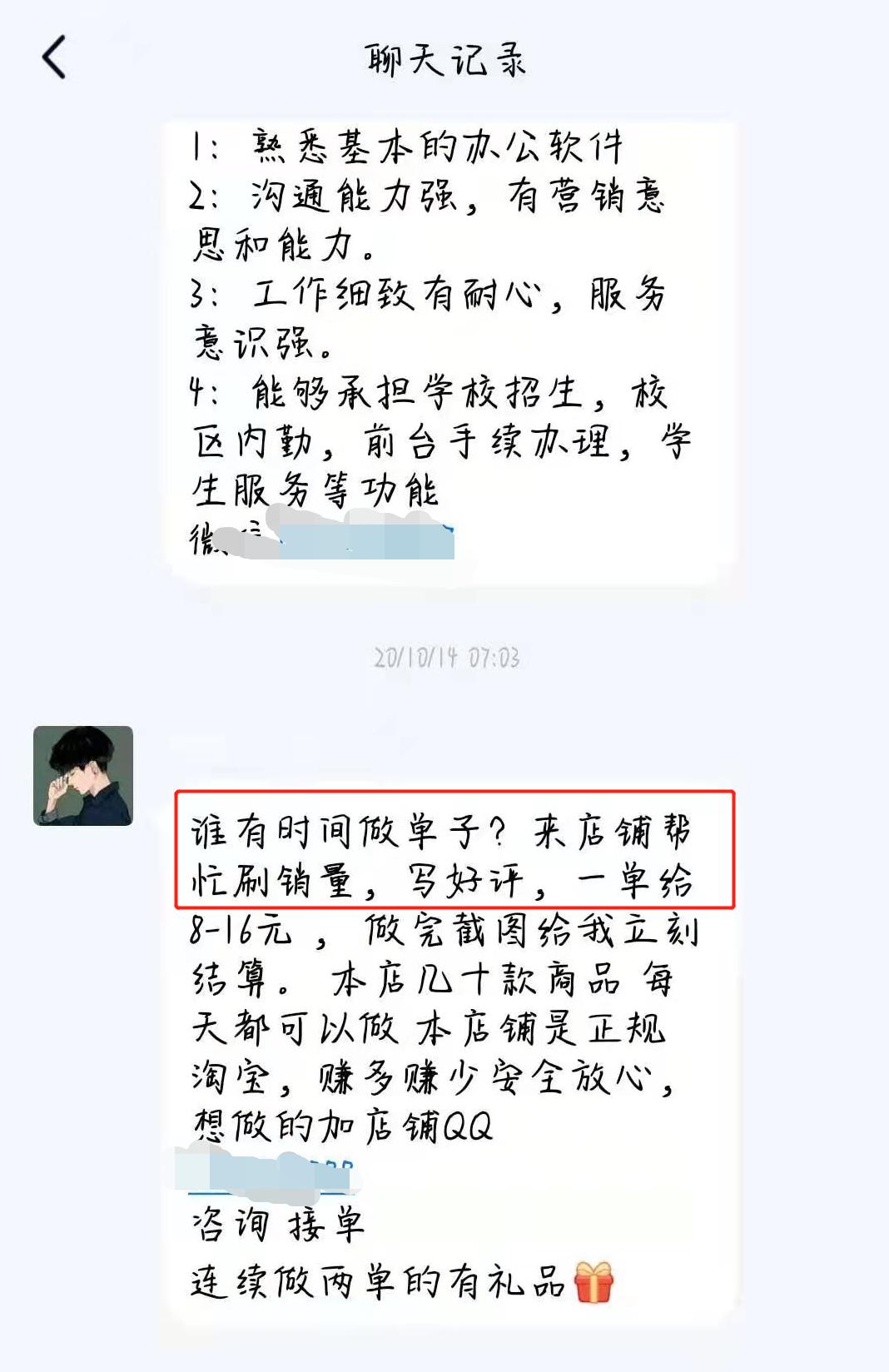 捷信消费金融逾期,捷信消费金融征信修复