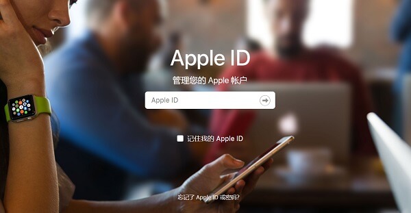苹果appleid密码忘记怎么还原,以前用过苹果id密码忘了怎么找回