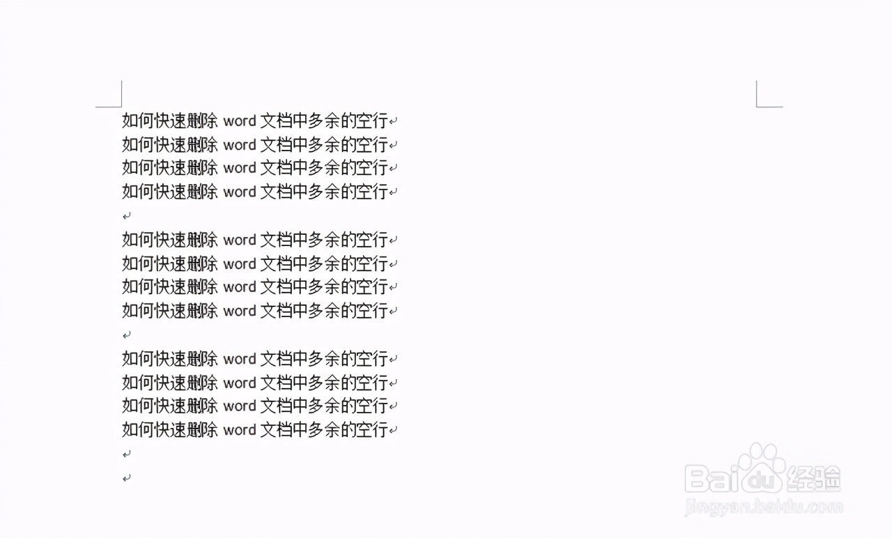 word中表格下面的空行怎么删除,word如何删除排序产生的空行