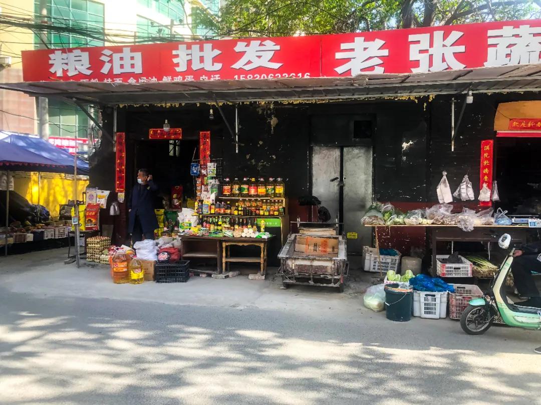 永安路老味道,永安街南小街