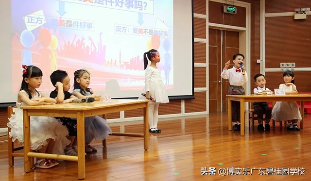 第九届碧桂园杯,第十二届碧桂园杯