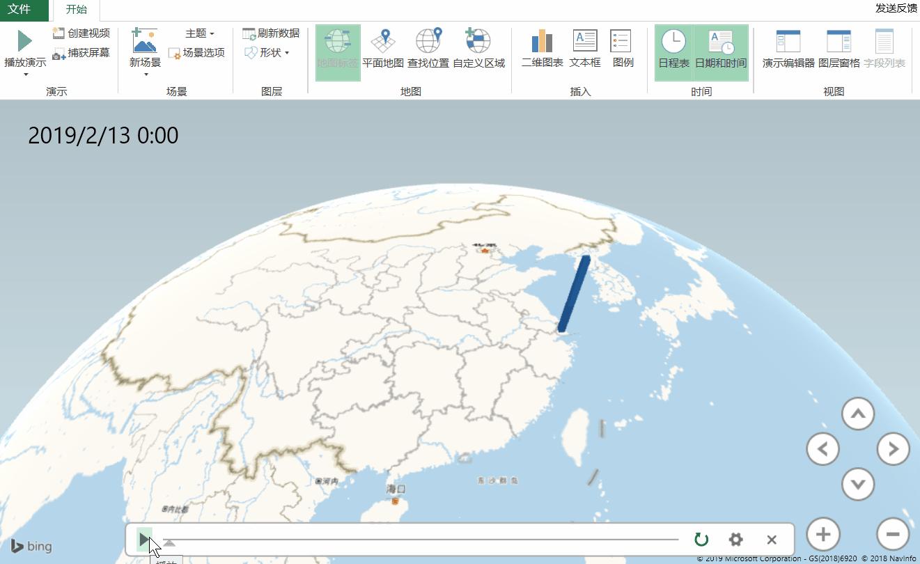 PPT中的动态地图竟然可以这么做?
