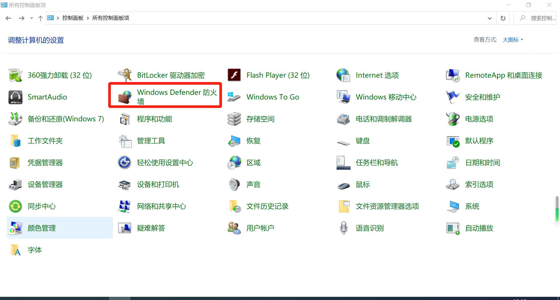 win10连接win7共享打印机没法打印,win10和xp共享打印机打印没反应