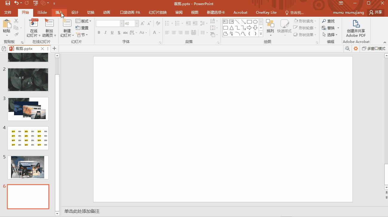ppt自带smart图形太少,pptsmartart图片怎么用