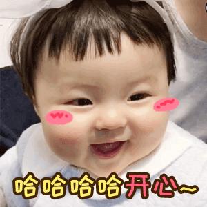 表情包很萌超可爱的动态小表情,小宝宝太可爱了动态表情包