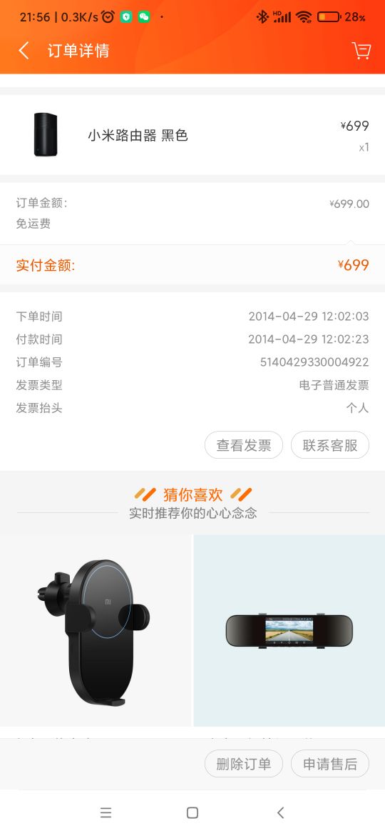 小米路由器r1d备份恢复,小米路由器r1c青春版恢复出厂设置