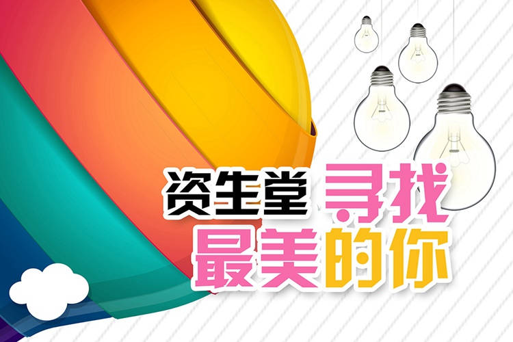 胖东来时代广场资生堂专柜,胖东来六月旭服饰招聘