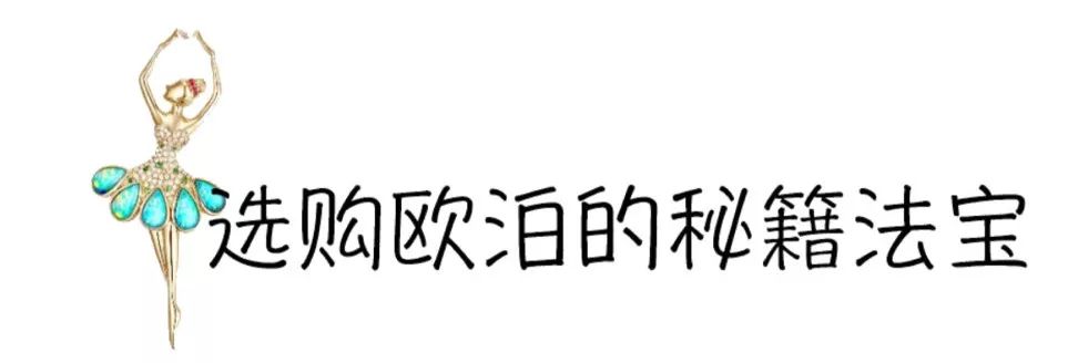 炫彩欧泊,炫彩欧泊灰
