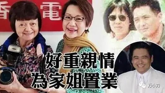 周润发逆天改命合集,周润发风流改命记