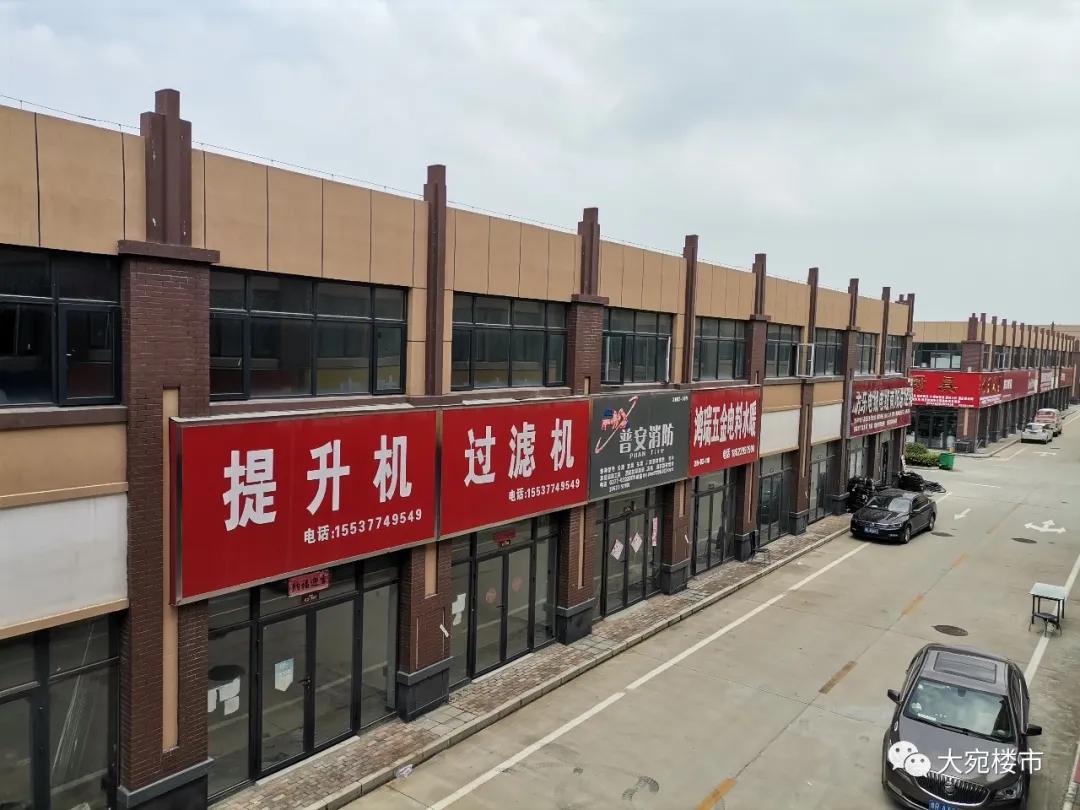 华耀城现在还能查封吗,南阳华耀城现状