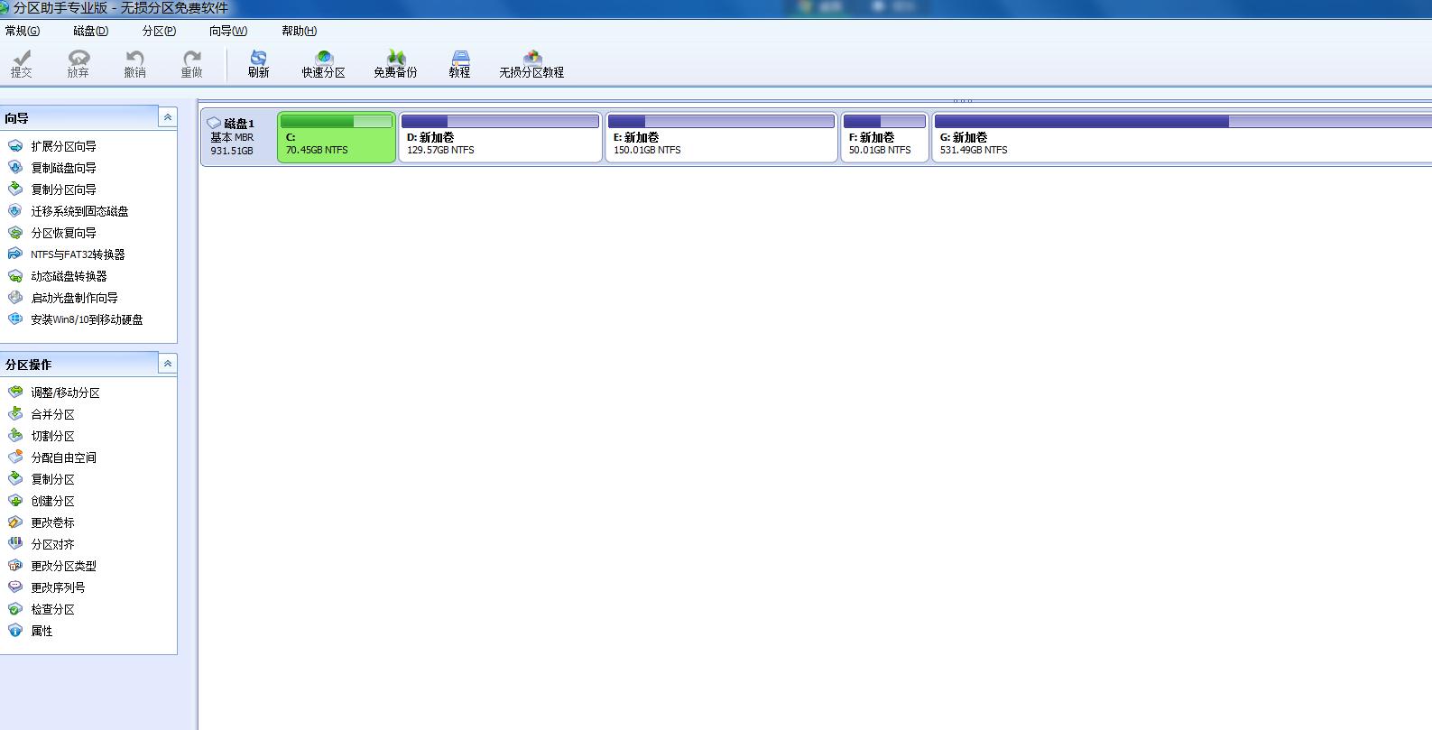 电脑c盘满了怎么清理c盘空间xp,win7电脑c盘突然爆满怎么清理