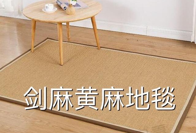 家用地毯水洗后有臭味怎么回事,地毯刷完有一股臭味怎样去除