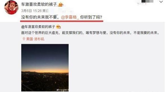 她是“好声音”选手的最大赢家没名次没作品却转身成了总裁夫人