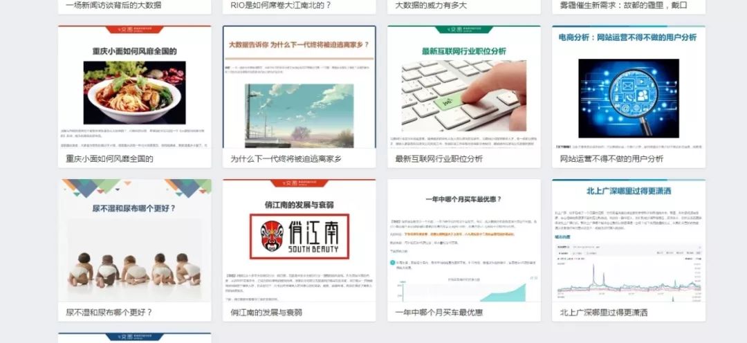 推荐十个收藏网站,网站收藏精品推荐