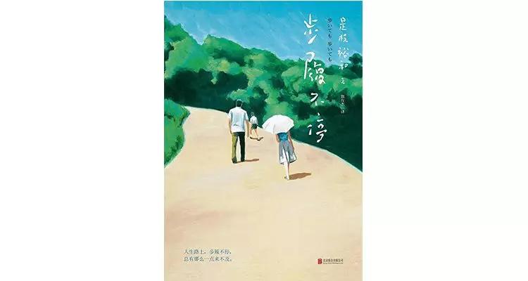 近25年最值得读的50本书,今年最值得看的50本书