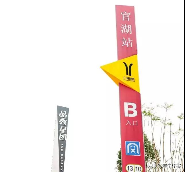 这几年广州最火爆的楼盘,广州十大楼盘排名榜评论最多