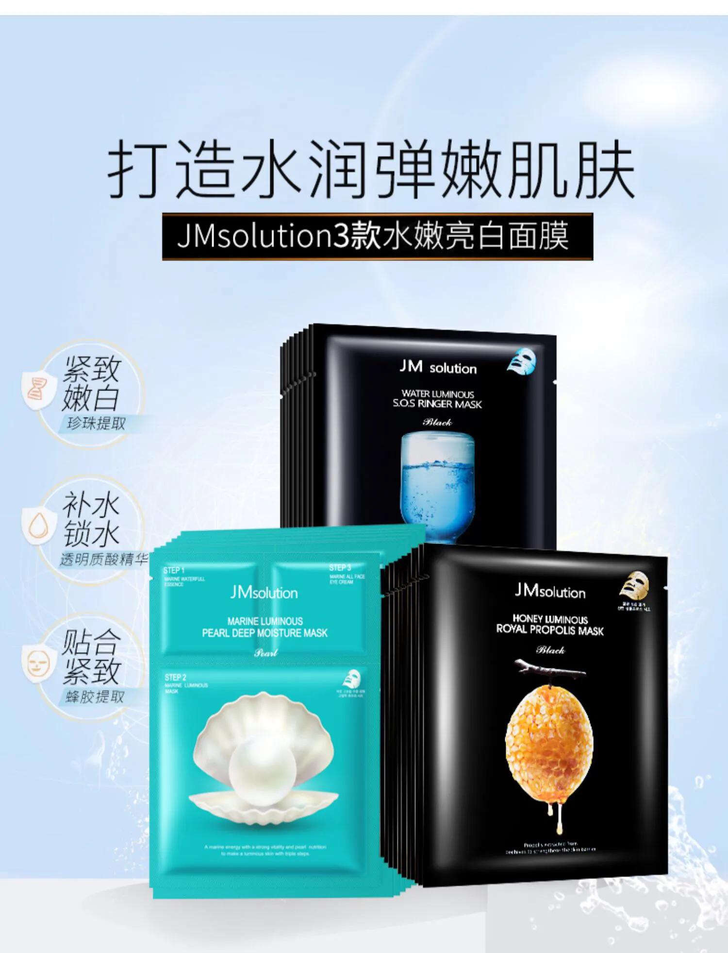 平价款面膜推荐,韩国面膜推荐