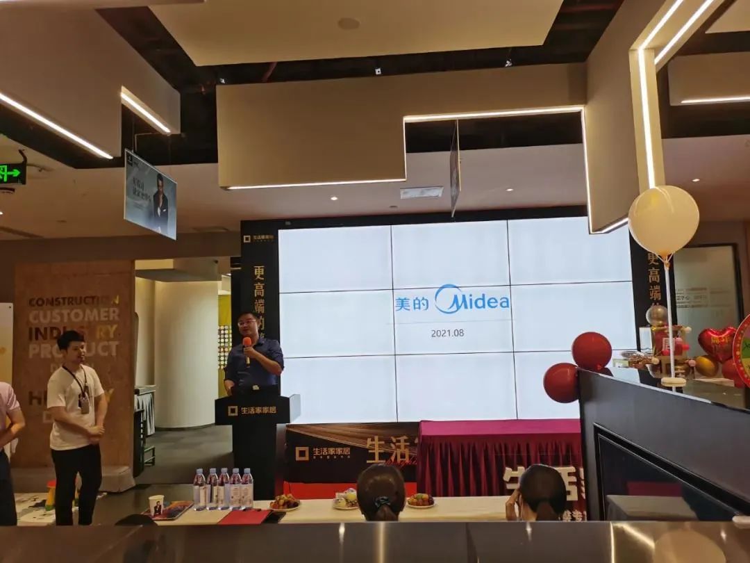 苏州园区生活节,苏州生活家618大促