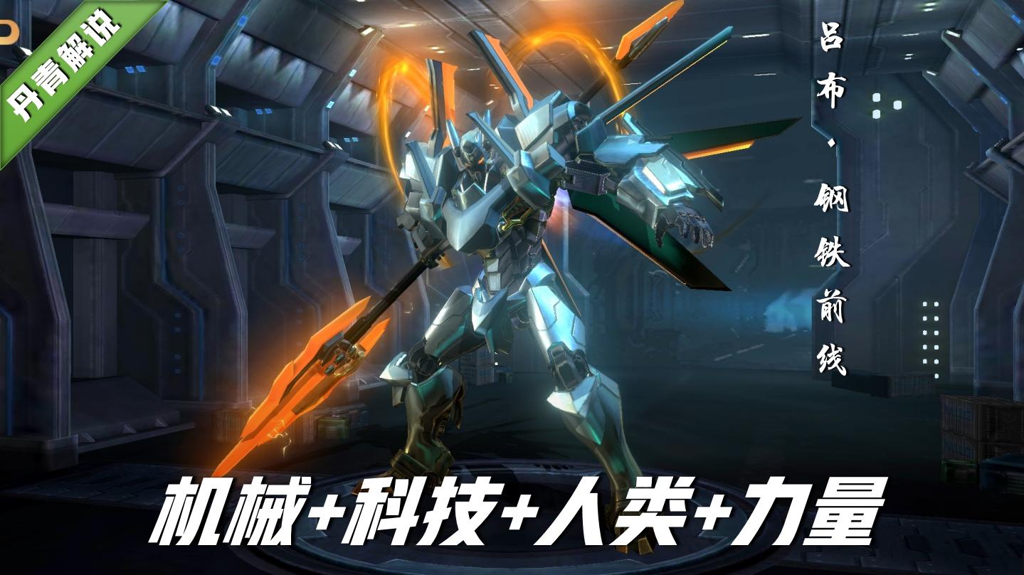 王者荣耀机甲皮肤排名最新,王者荣耀里面机甲皮肤对比排行