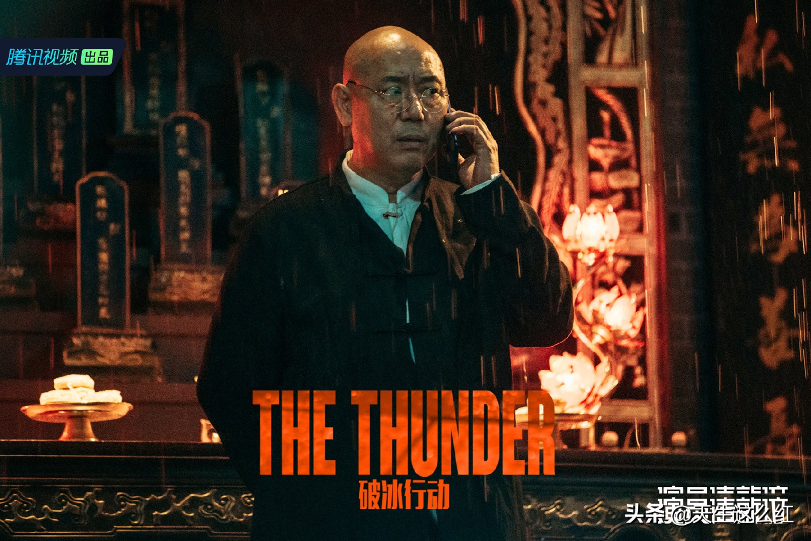 霸道总裁明道无戏可拍不禁落泪,明道时隔十年再演霸道总裁出场