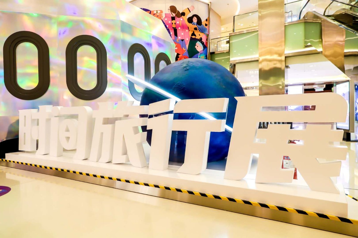 想体验异域风情去哈尔滨,穿越时空飞越新奇体验馆上海