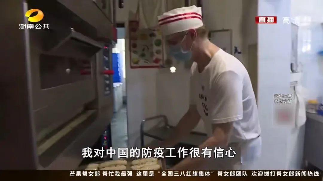 德国夫妇开在长沙的无声面包店,德国夫妇开的面包店