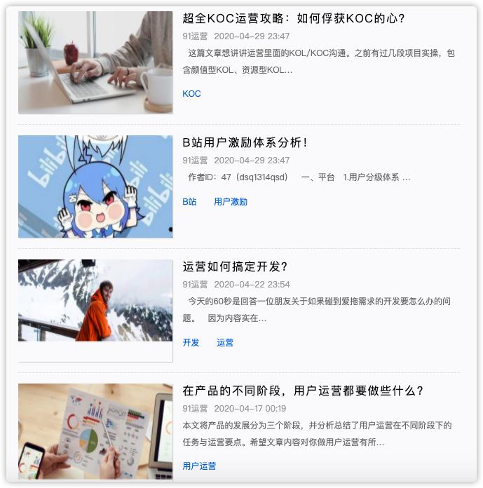 免费自我提升学习网站,自学优质网站推荐