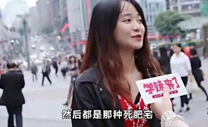 动漫虾扯蛋：那群总爱用萌妹当头像的人，读作宅男，写作孤独