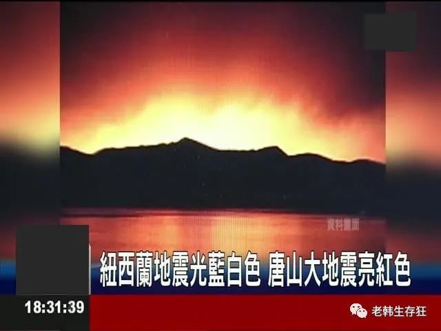 地震求生与自救技巧,生存狂在野外怎么逃生