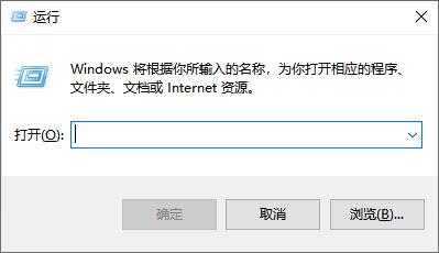 电脑运行命令快捷键win10,电脑运行cmd命令大全