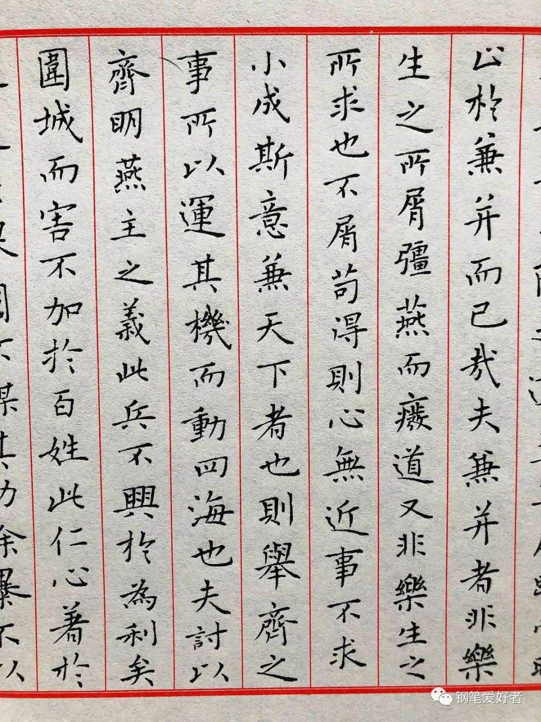 钢笔古诗练字必练100字,正楷钢笔字练字技巧入门基础