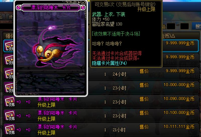 dnf各团本所需伤害,dnf暮色摸金收益测试