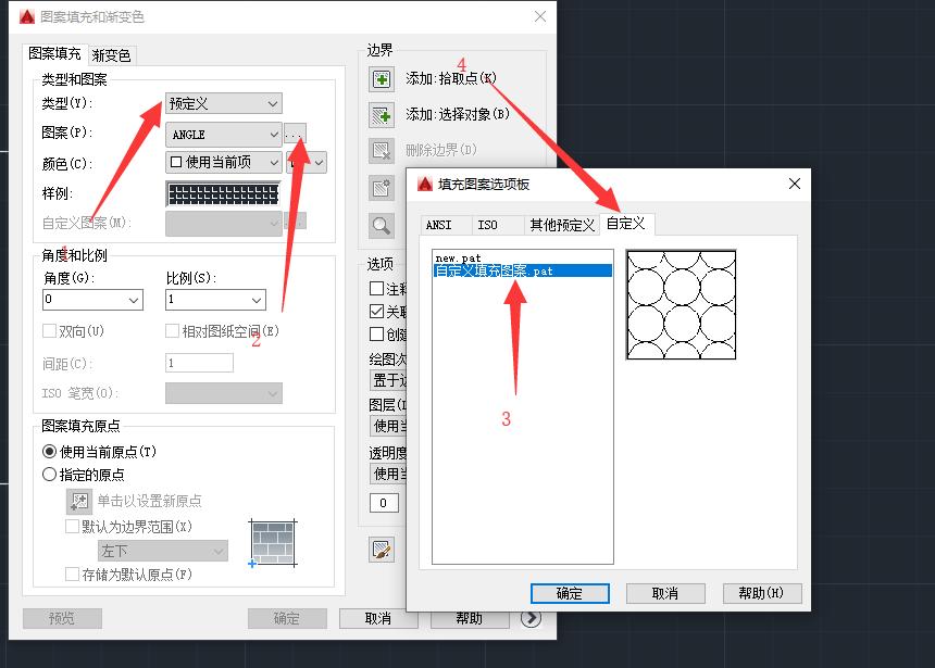 cad自定义填充图案插件,CAD如何自定义填充图案
