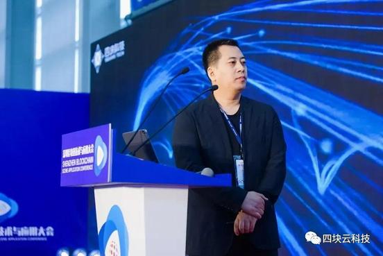 四块科技青岛运营中心,四块科技最新资讯