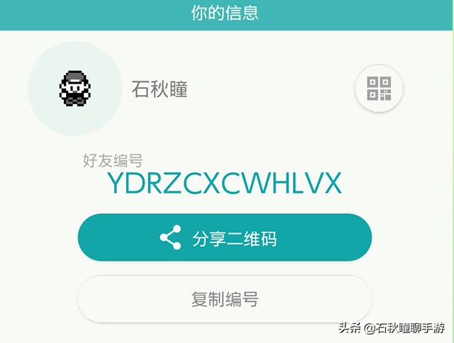 3ds和switch怎么交换宝可梦,switch3ds宝可梦剑盾