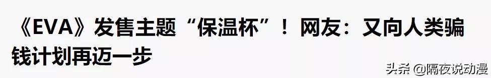 《星游记》彩虹海副本不开放的原因:粉丝“充值数额”未达标
