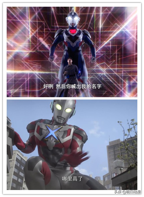 泽塔奥特曼伽古拉自爆,泽塔奥特曼伽马未来什么时候出