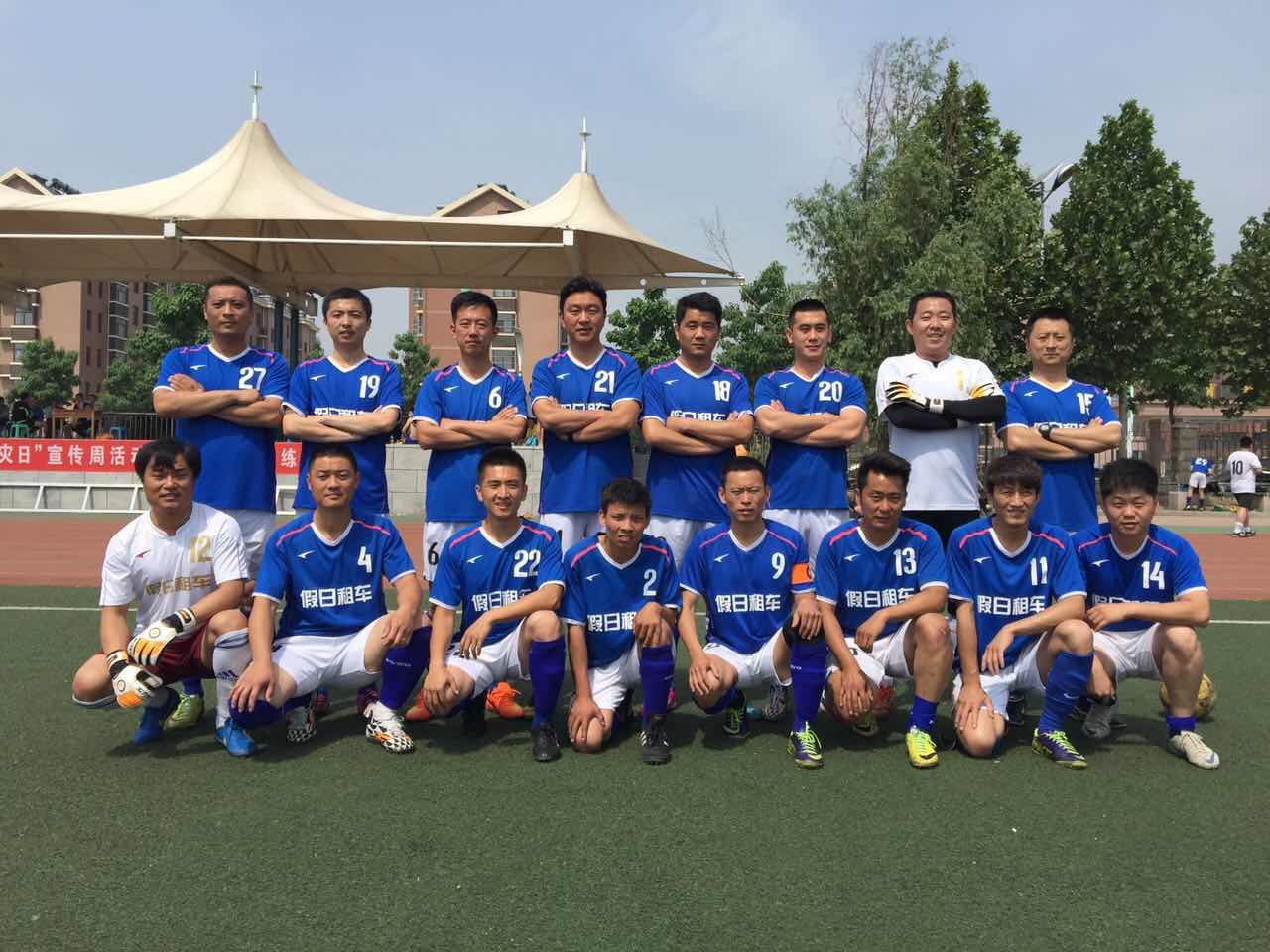 *安泰**草根球队之假日租车:十年磨一冠,梦想再起航