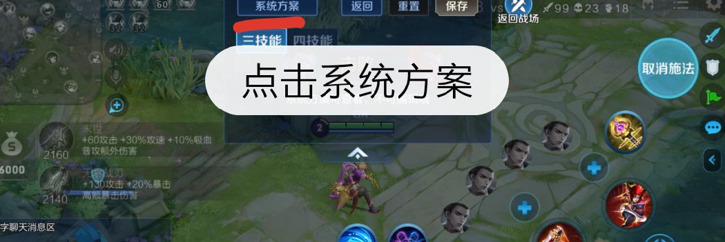 王者荣耀整局法师打法思路讲解,王者荣耀高端局思路教学s25