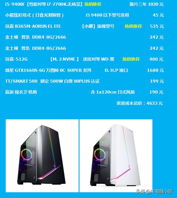 设计电脑选cpu,做电脑设计用什么cpu