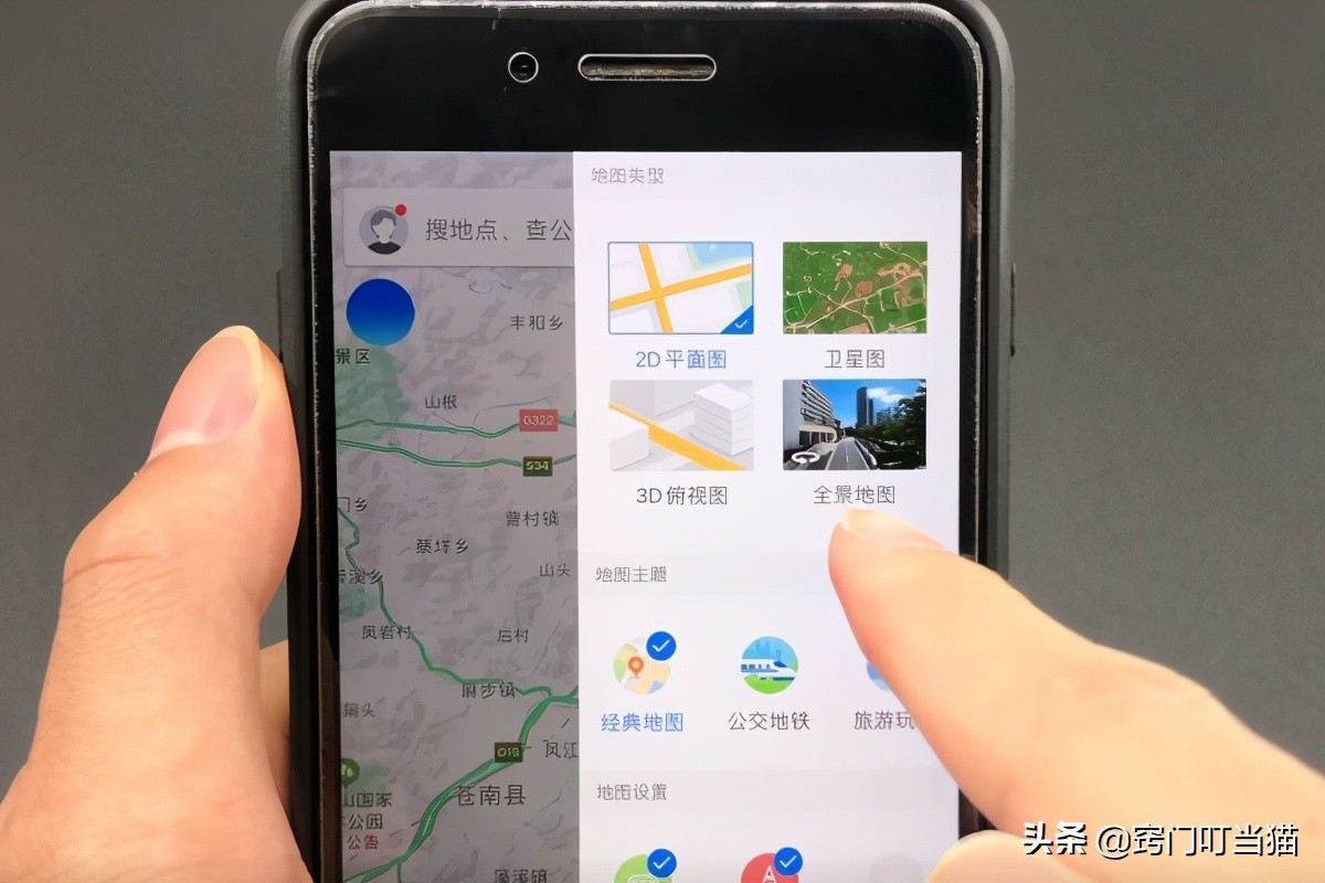 不管是什么手机这个开关一定关掉,手机地图可以看清任何一个地方吗